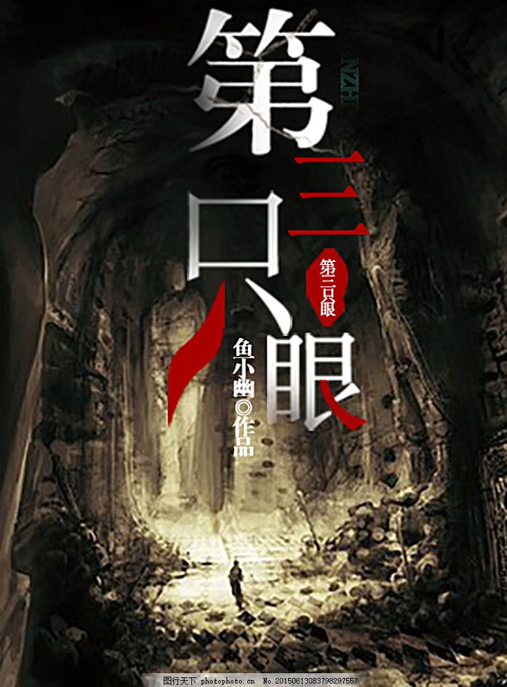 小蓝鸟用户数据
